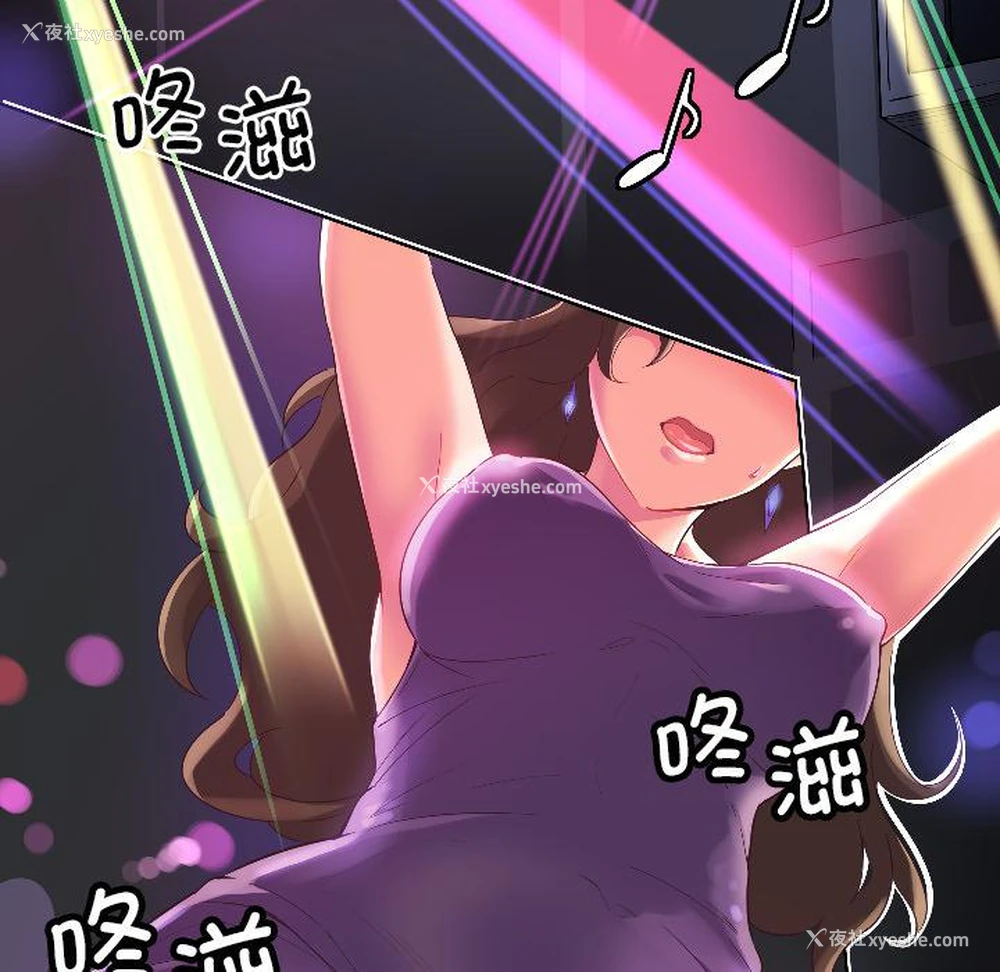 27P - 调教小娇妻