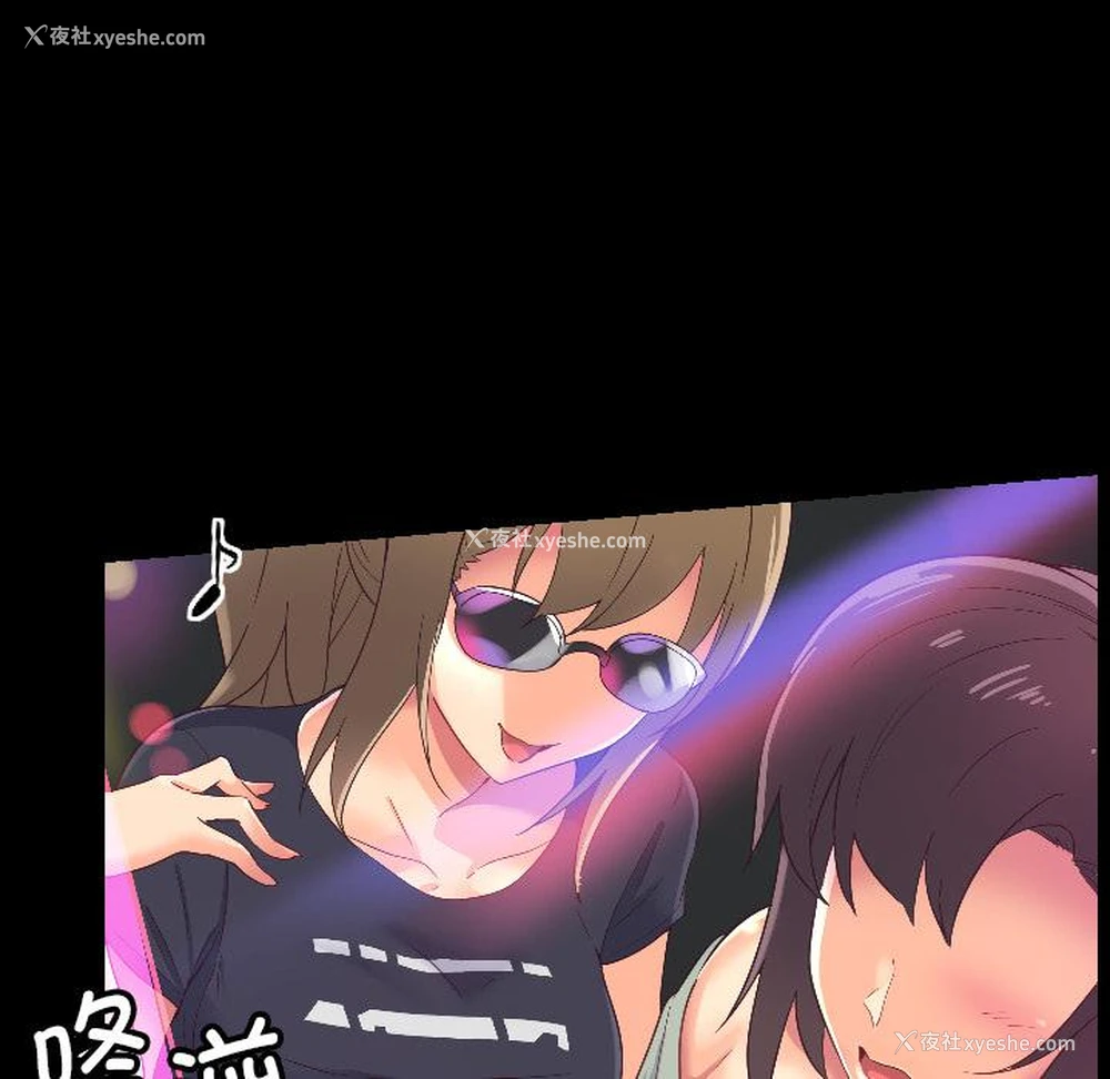 29P - 调教小娇妻