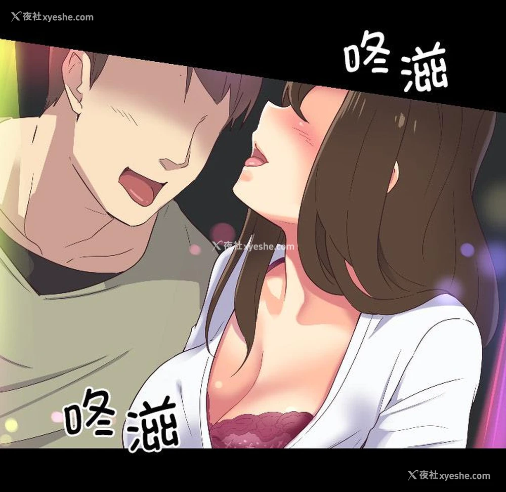31P - 调教小娇妻