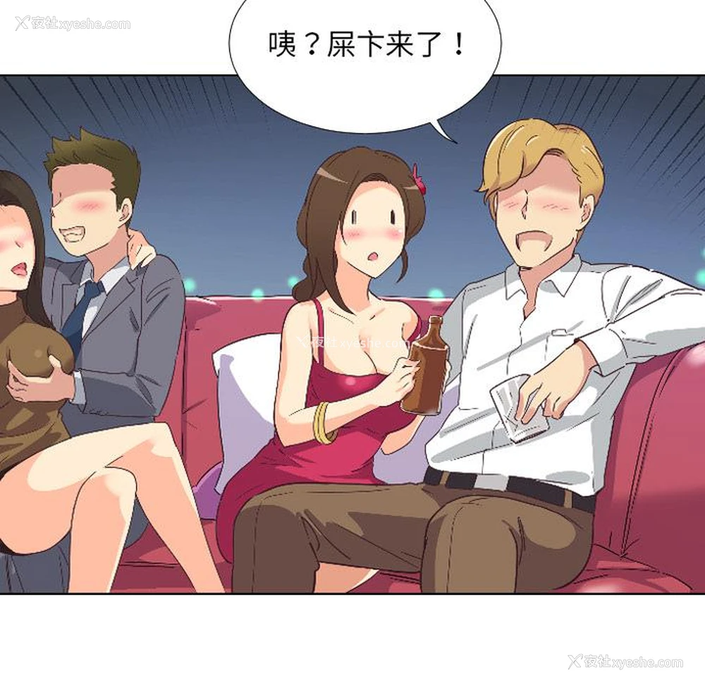 36P - 调教小娇妻
