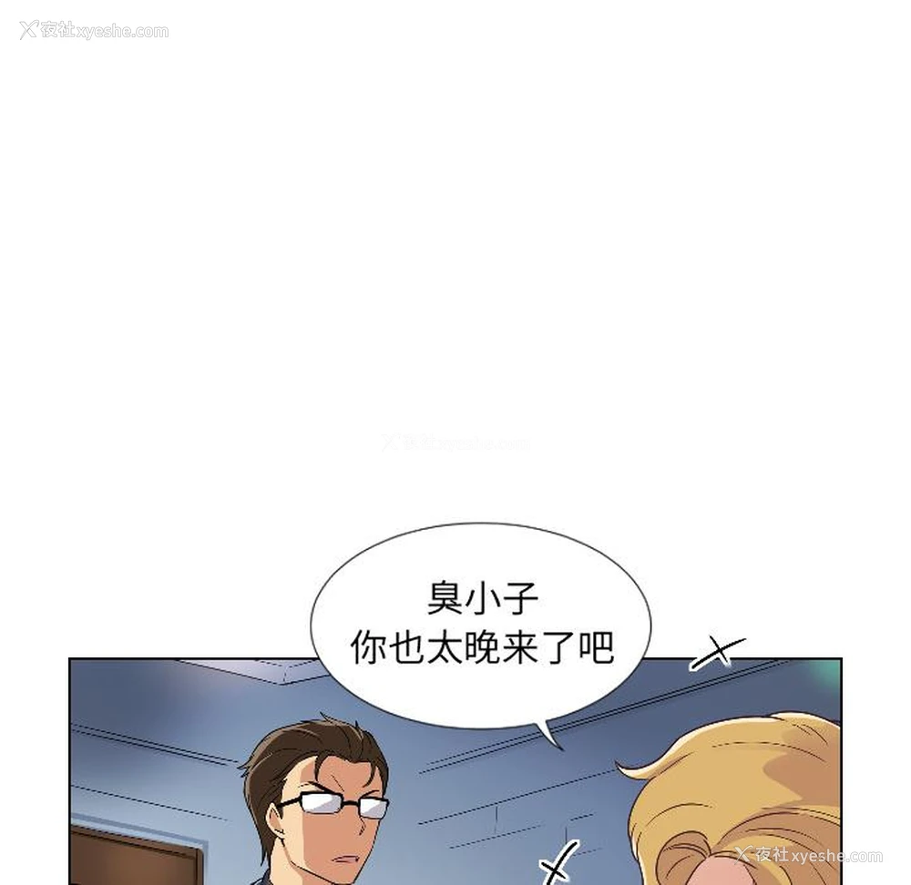 37P - 调教小娇妻