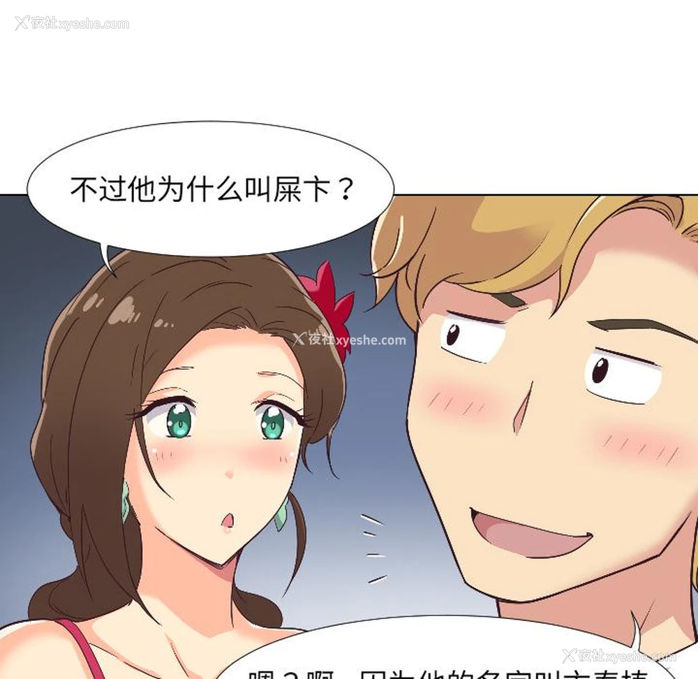 39P - 调教小娇妻