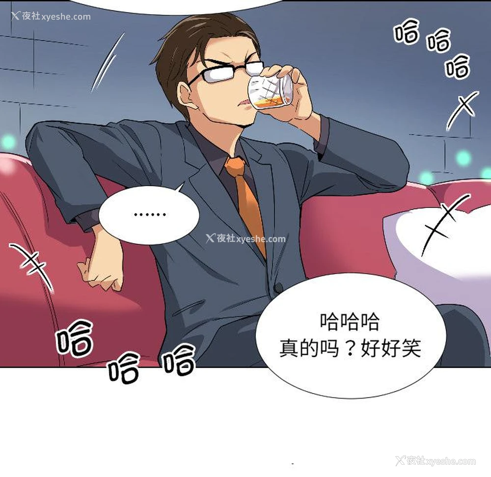 41P - 调教小娇妻