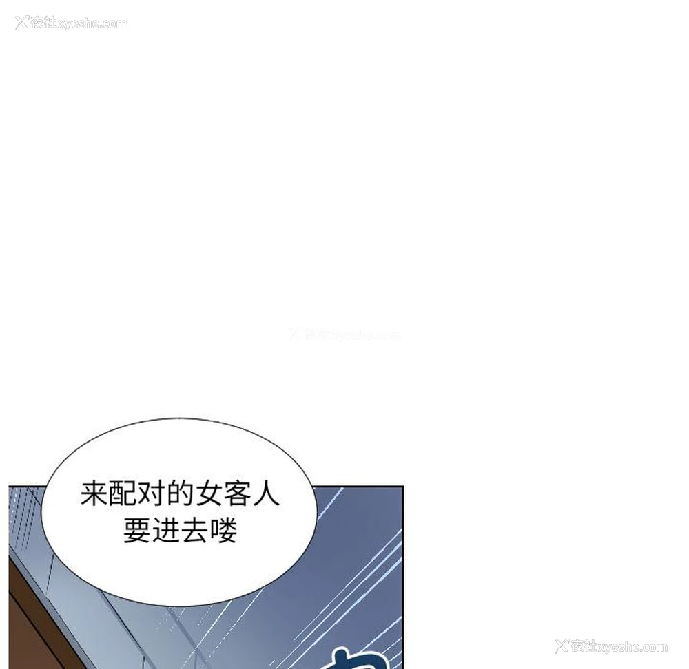 42P - 调教小娇妻
