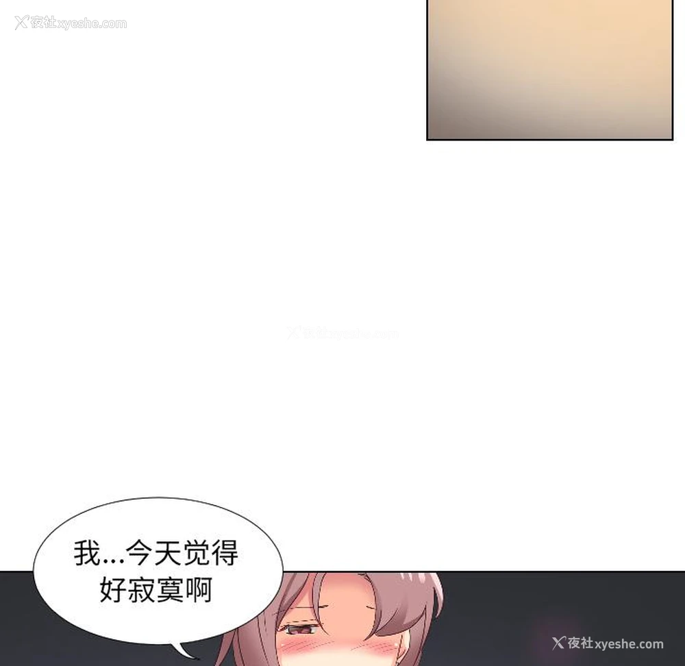 44P - 调教小娇妻