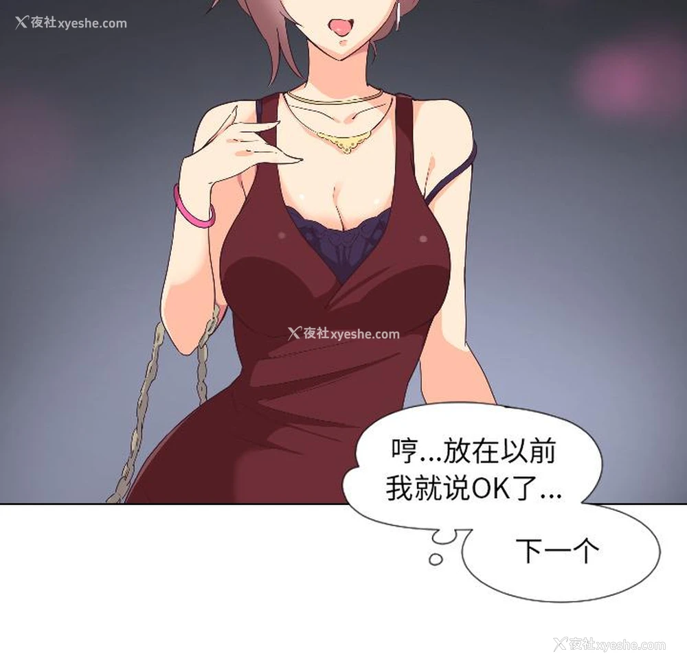 45P - 调教小娇妻