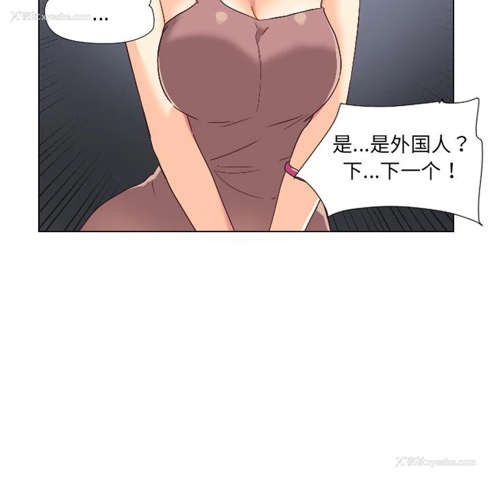 47P - 调教小娇妻