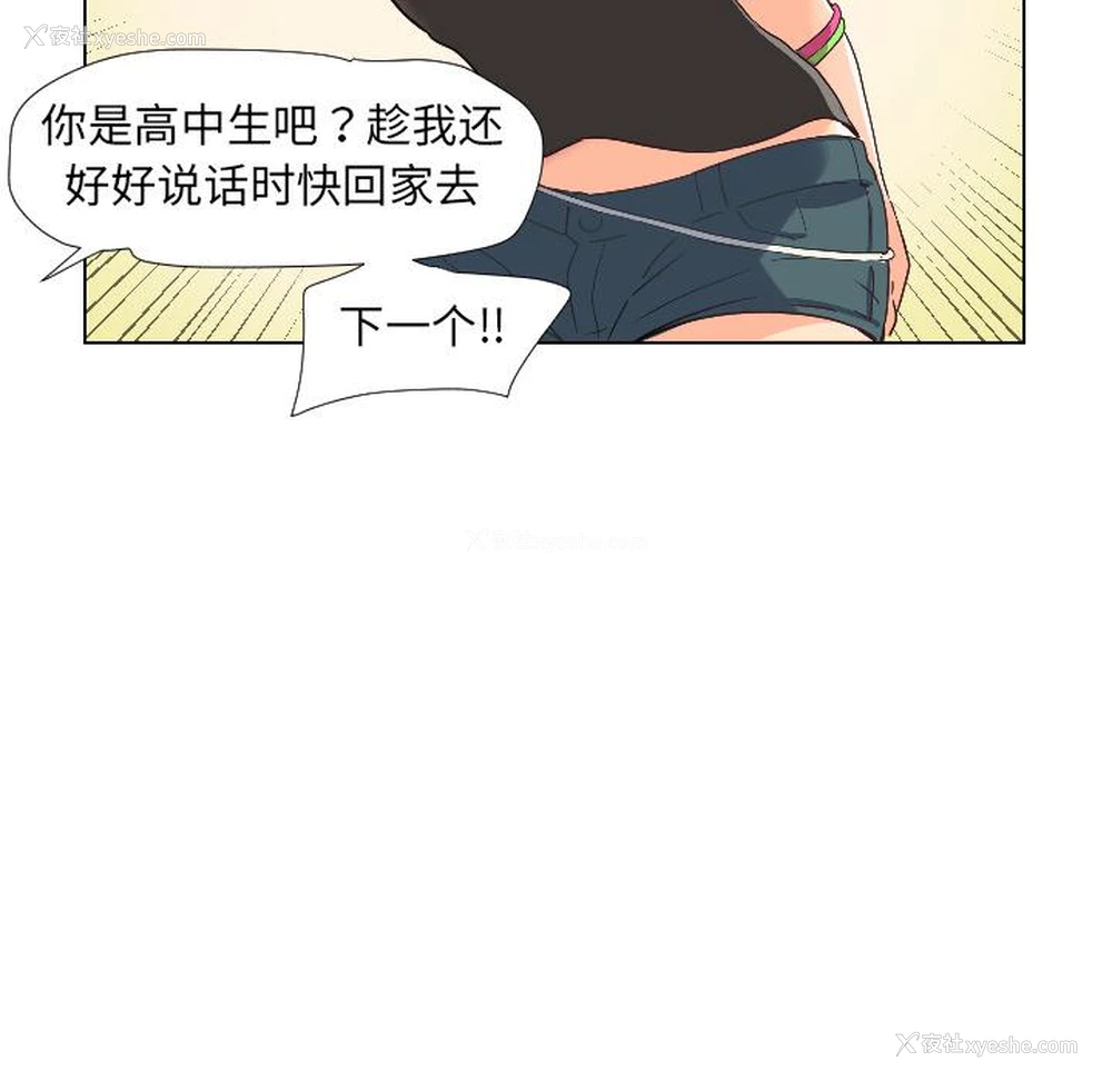 49P - 调教小娇妻