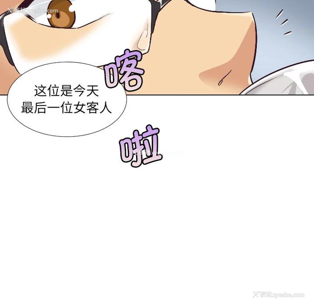 52P - 调教小娇妻