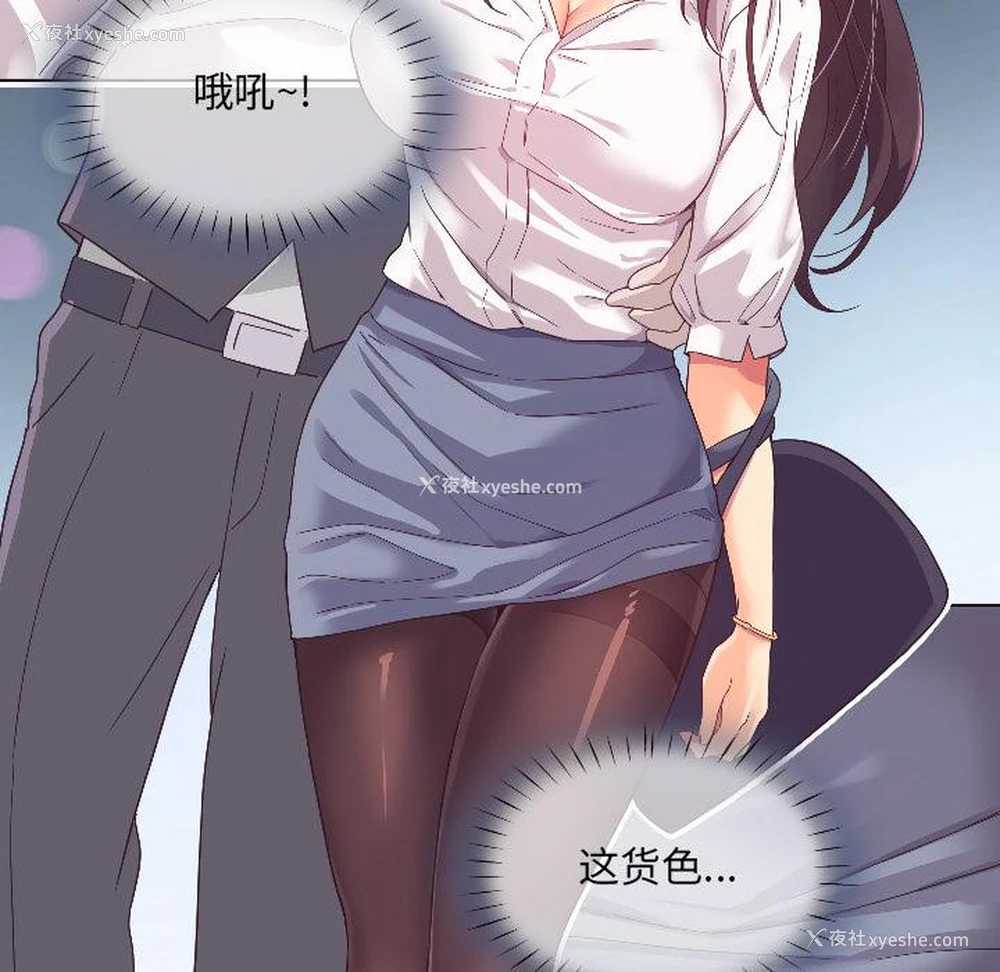 54P - 调教小娇妻