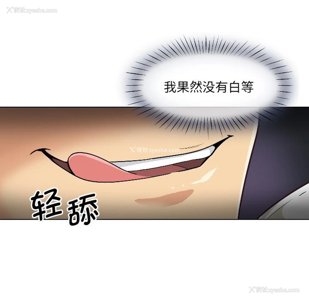 56P - 调教小娇妻