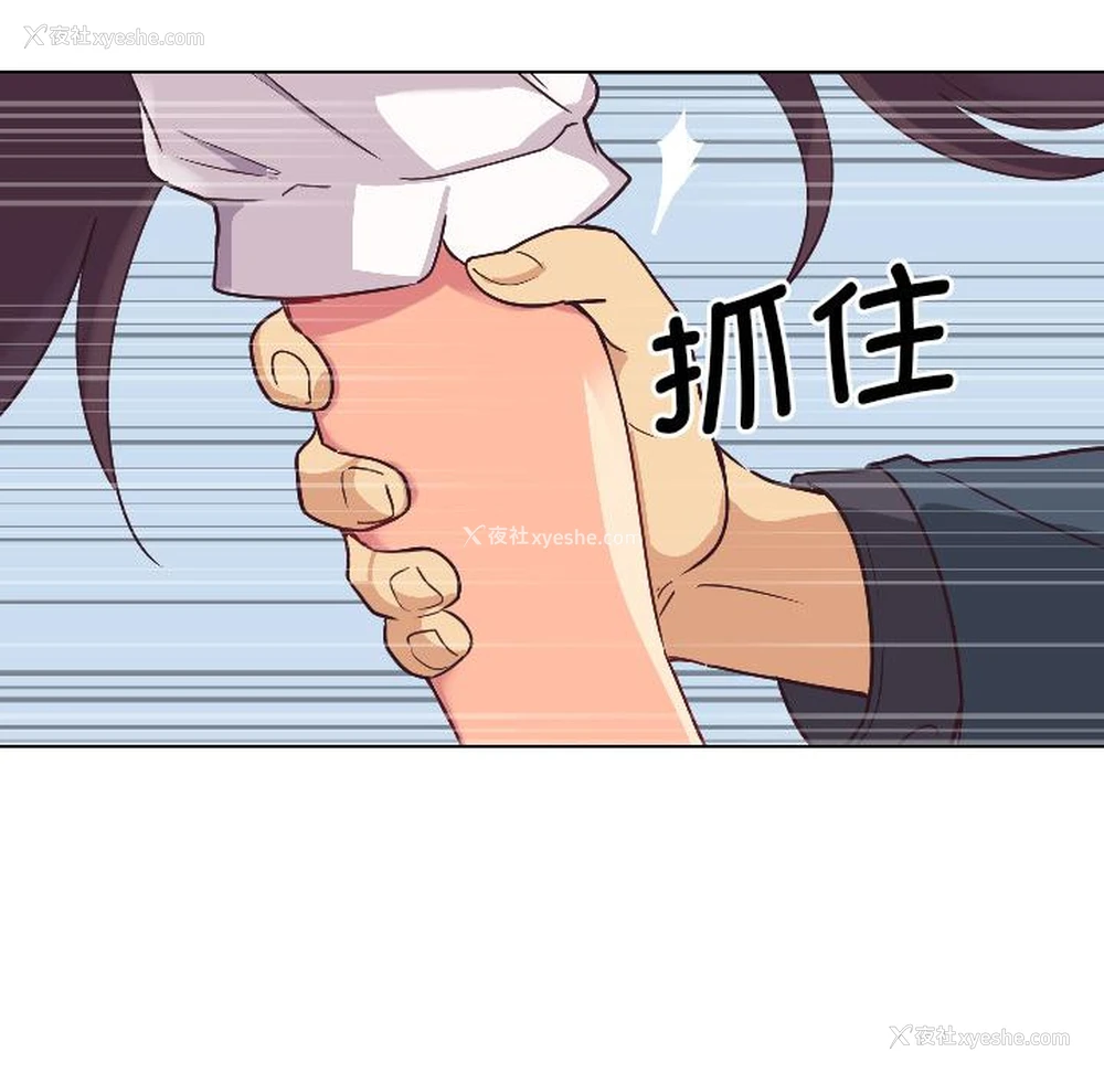 59P - 调教小娇妻