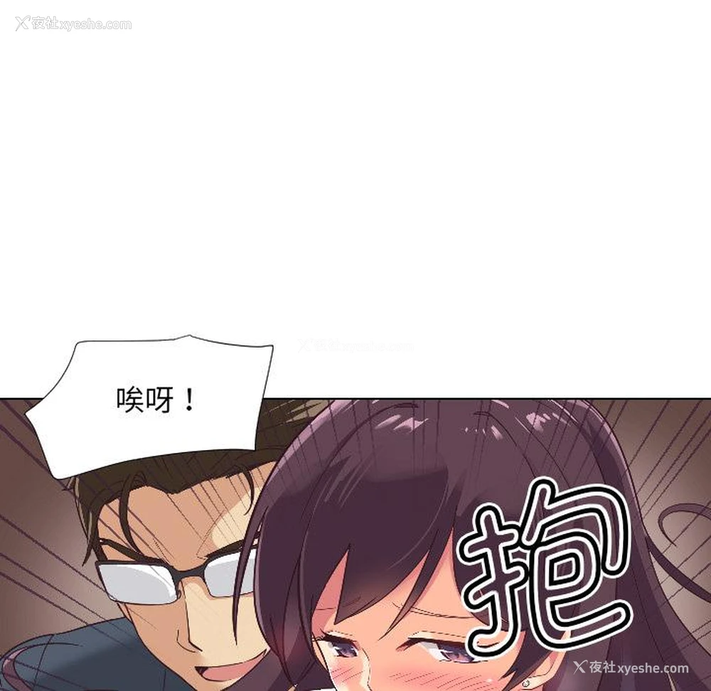 60P - 调教小娇妻