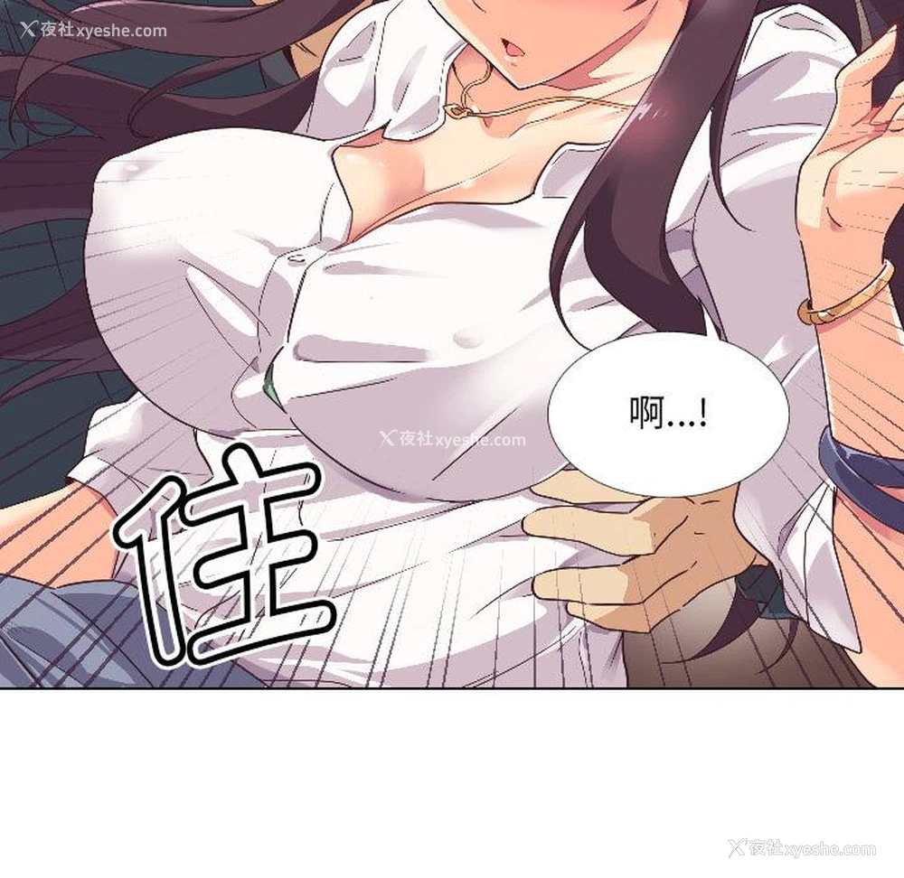 61P - 调教小娇妻