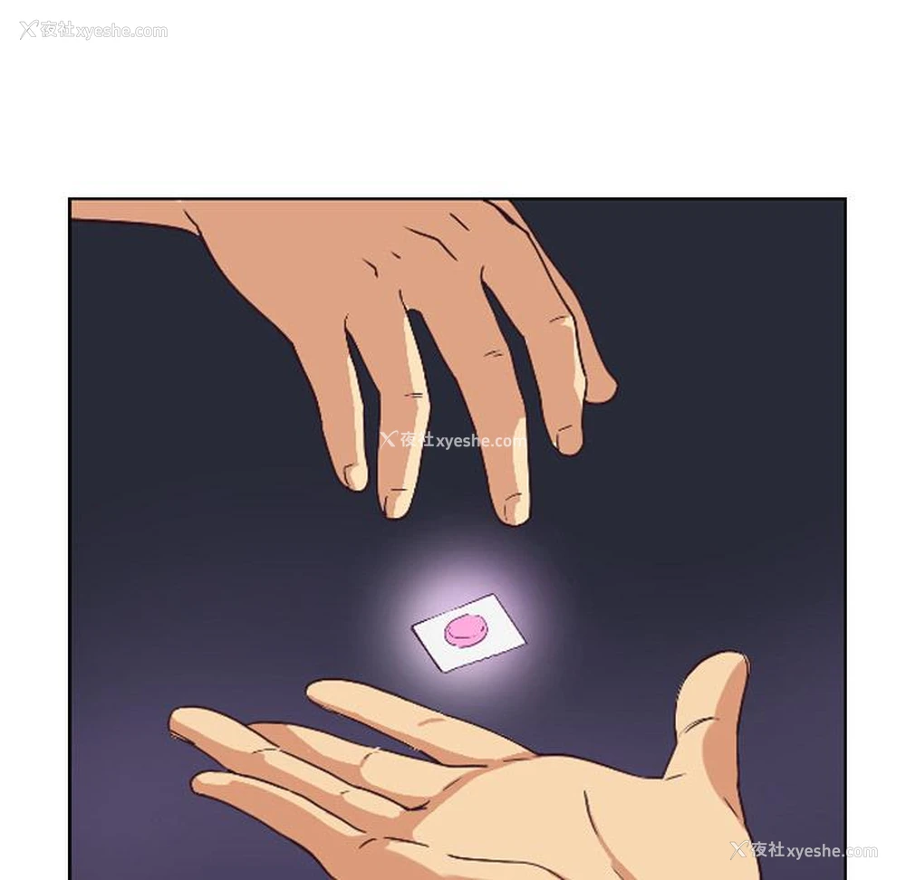 66P - 调教小娇妻