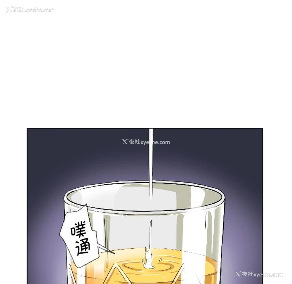 69P - 调教小娇妻