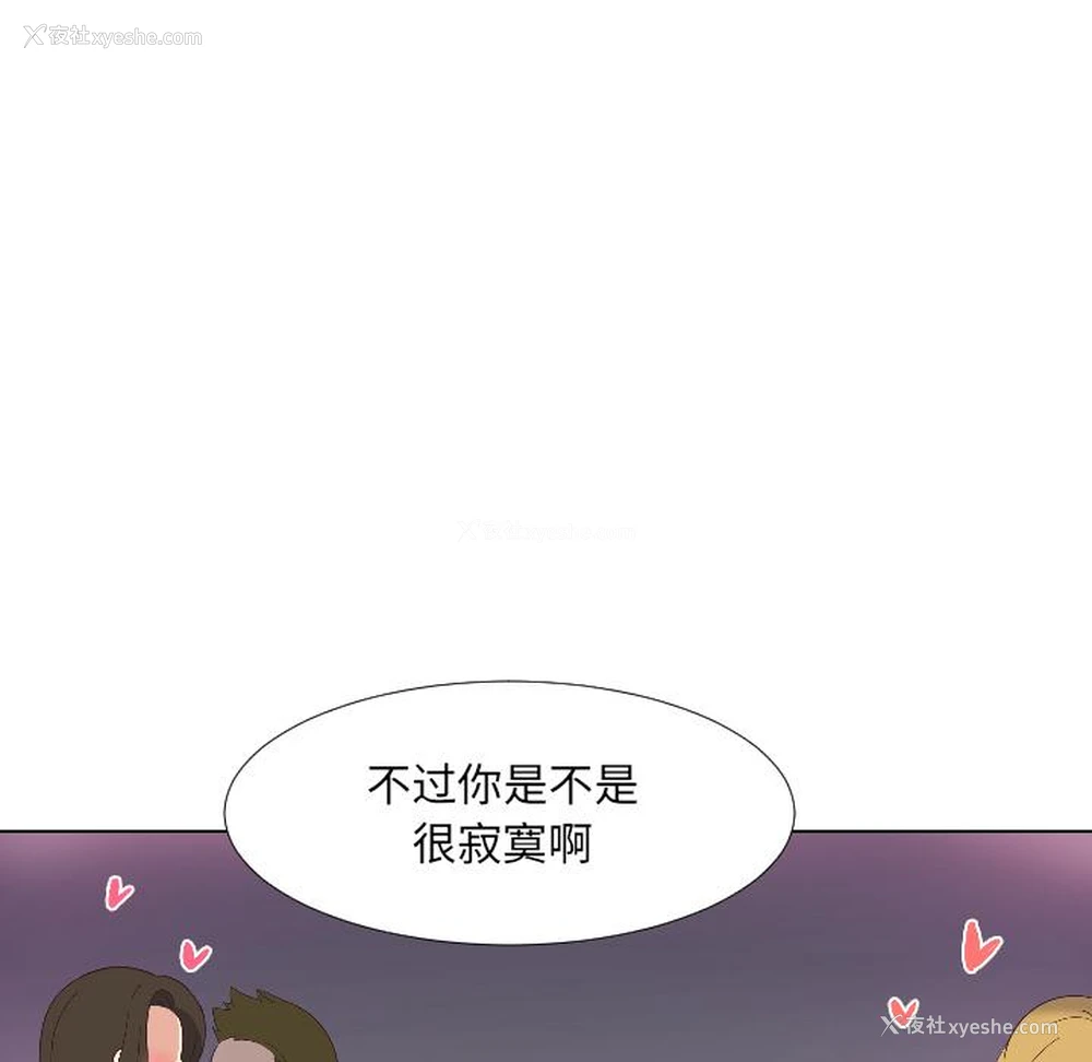 72P - 调教小娇妻