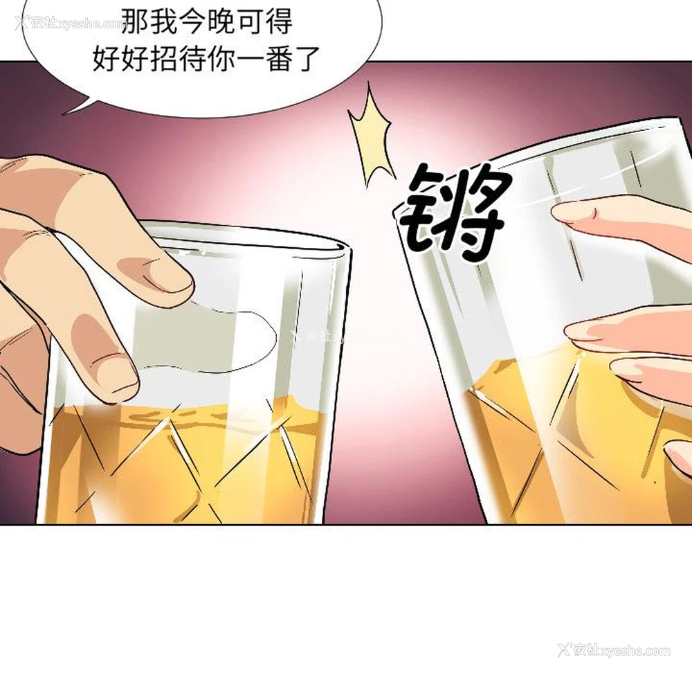 76P - 调教小娇妻