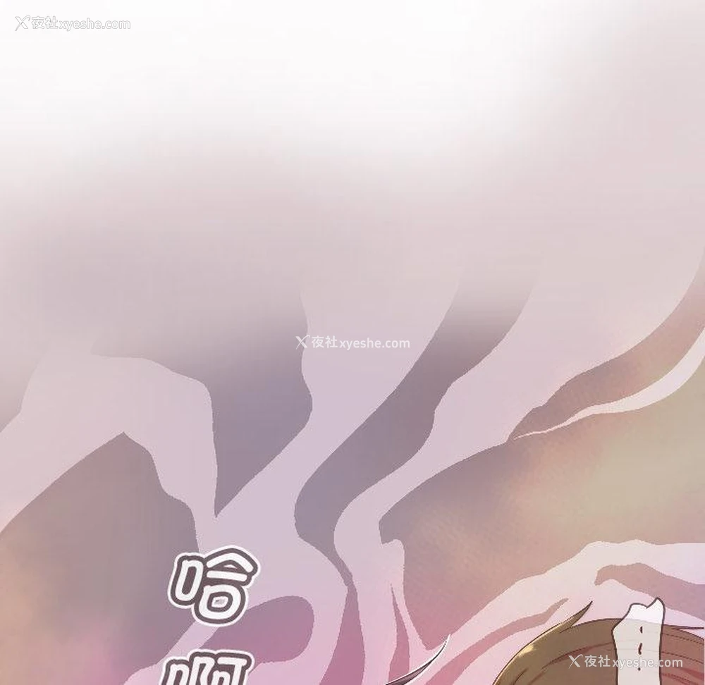 87P - 调教小娇妻