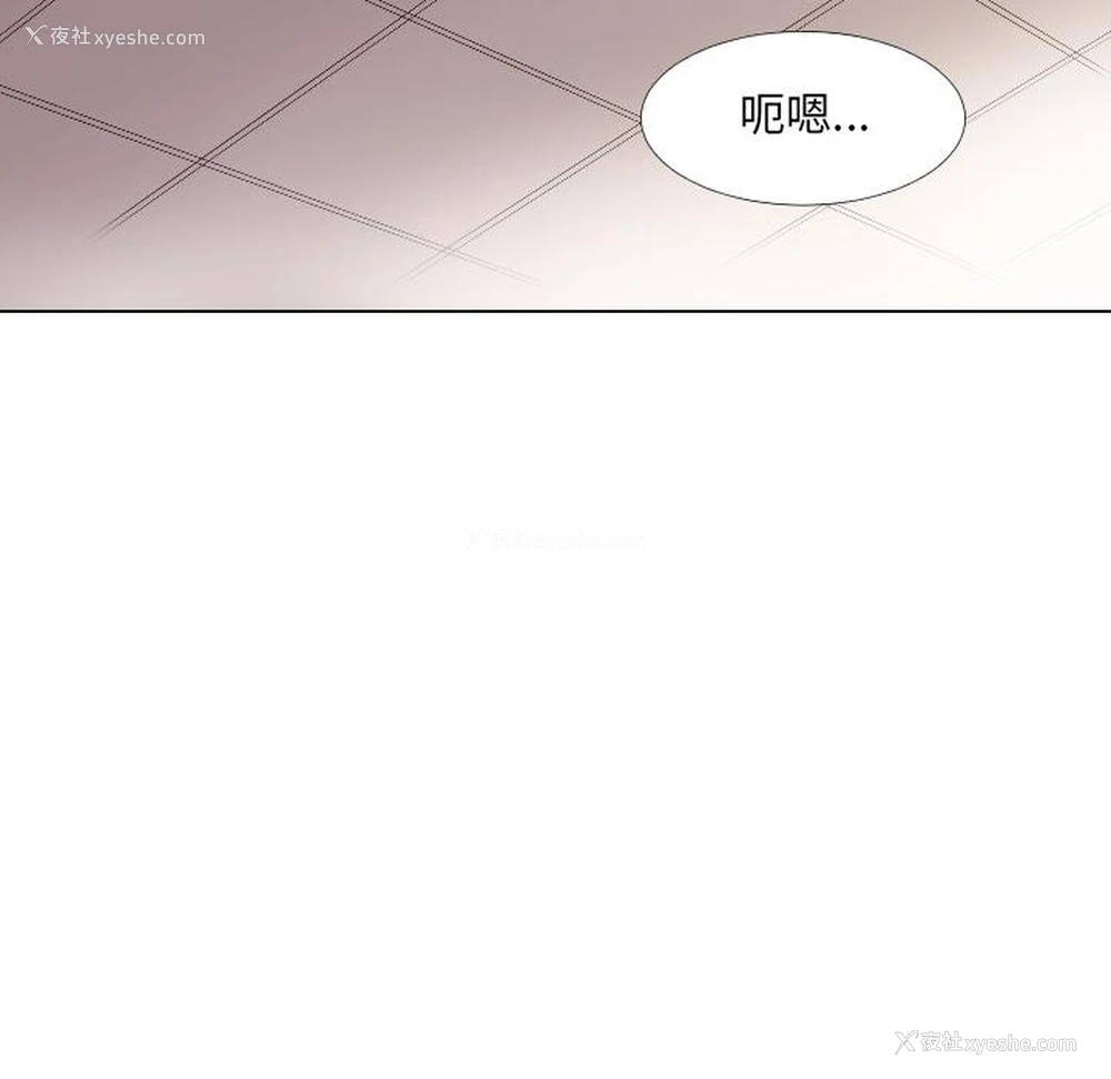97P - 调教小娇妻