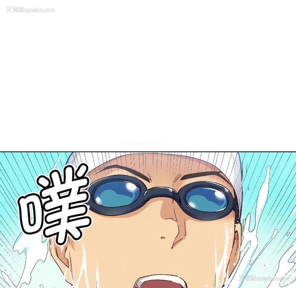 9P - 调教小娇妻