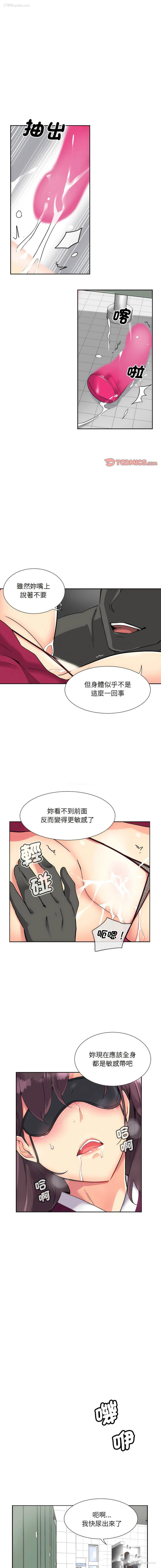 10P - 调教小娇妻