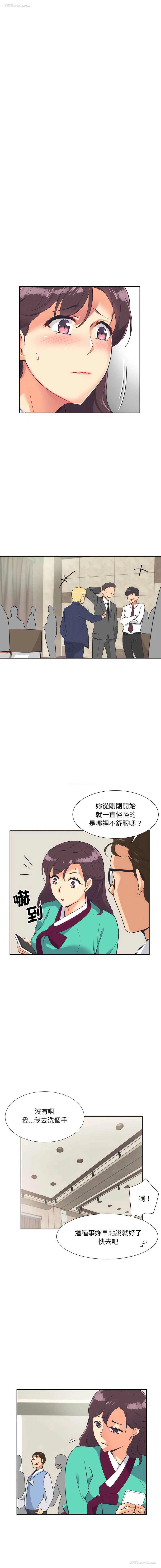 2P - 调教小娇妻