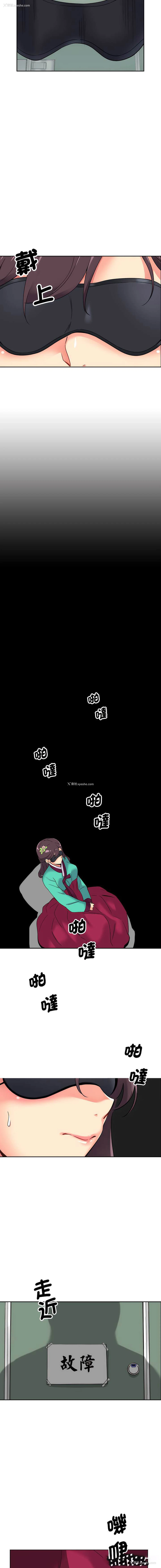 6P - 调教小娇妻