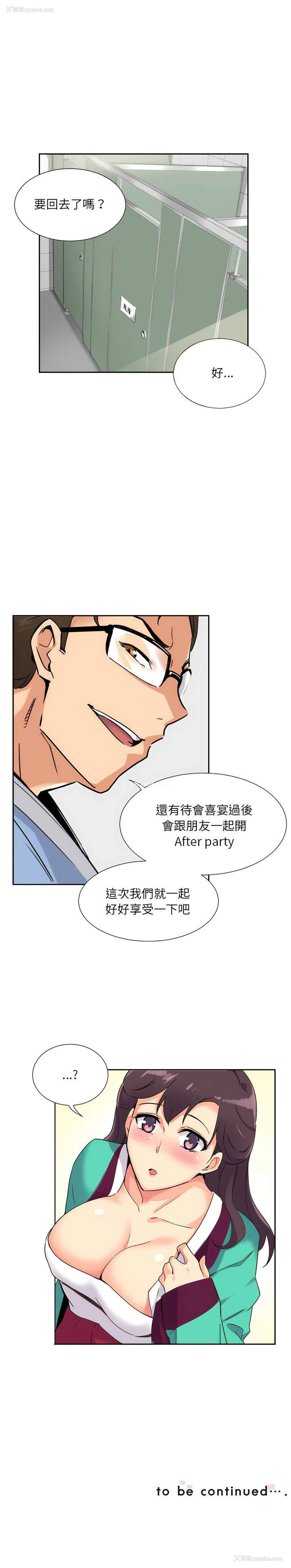13P - 调教小娇妻