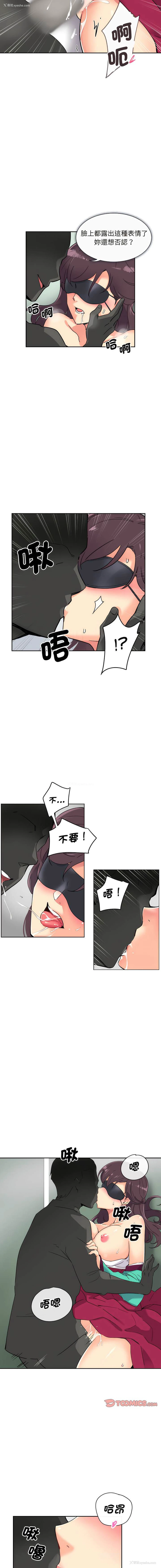 4P - 调教小娇妻