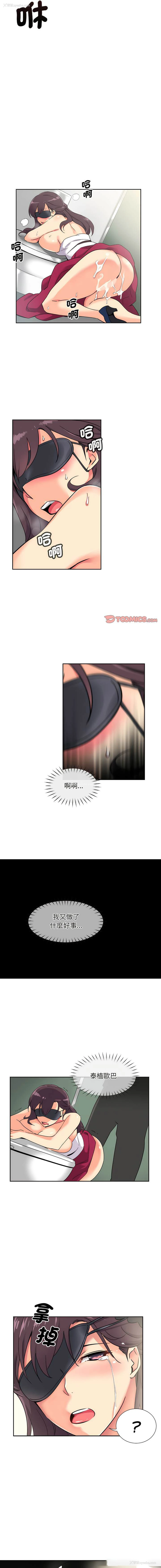 9P - 调教小娇妻