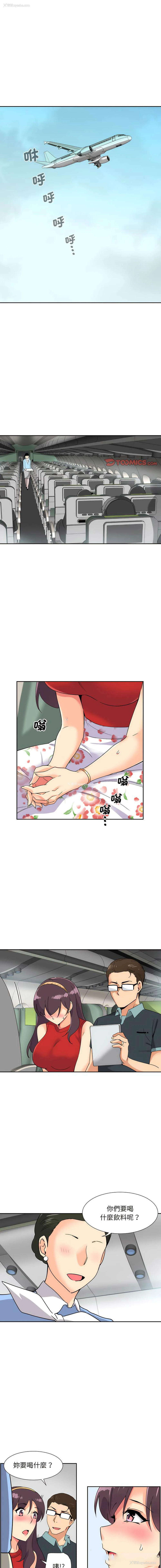 10P - 调教小娇妻