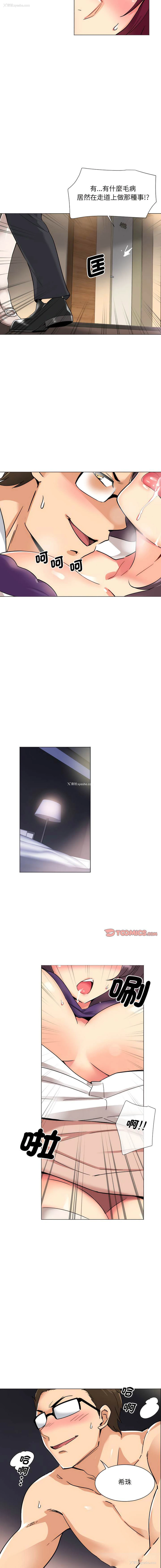 7P - 调教小娇妻
