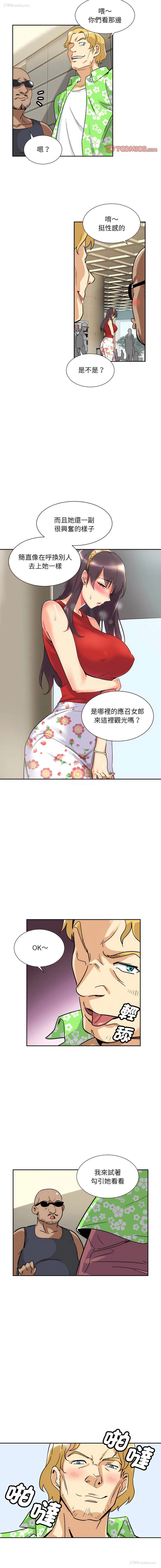 12P - 调教小娇妻