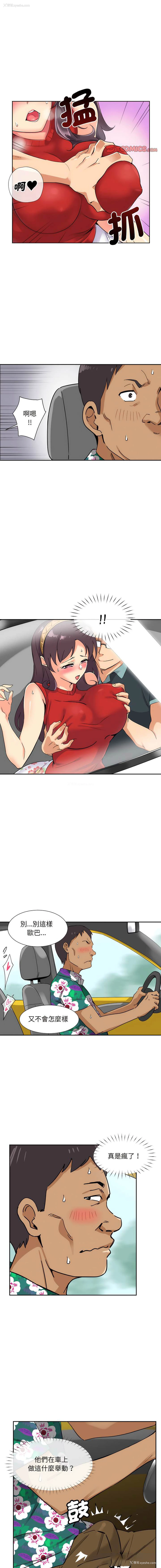 3P - 调教小娇妻