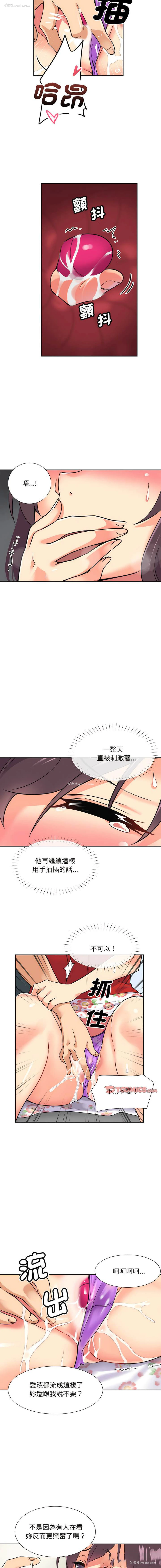 6P - 调教小娇妻
