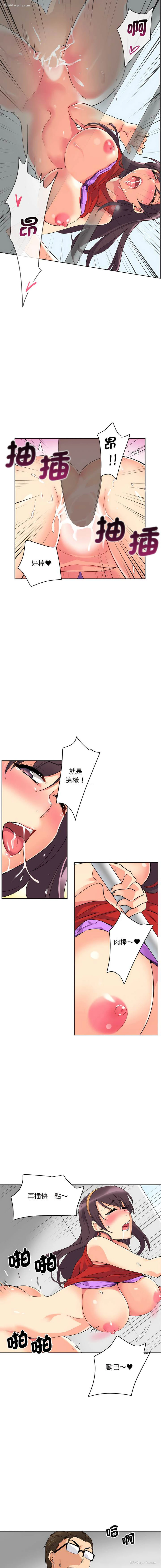 10P - 调教小娇妻