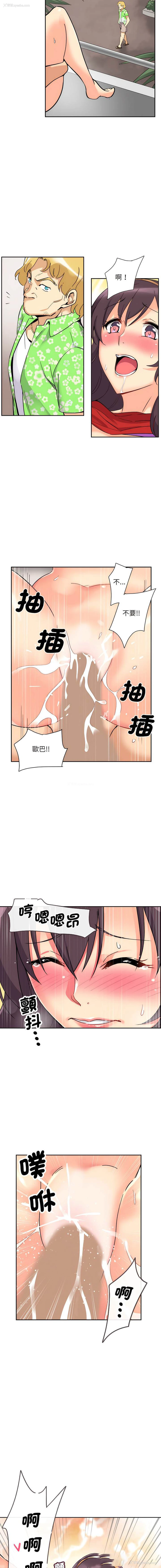 12P - 调教小娇妻