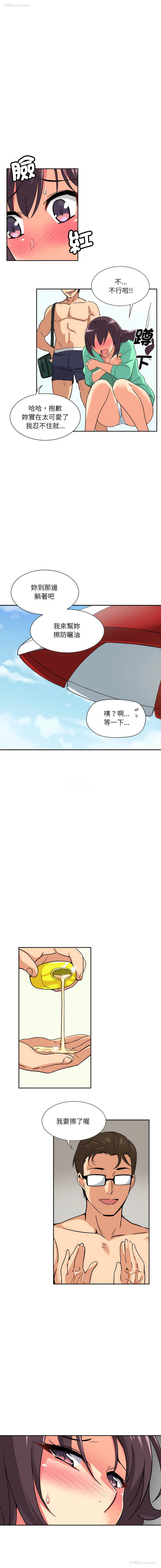 6P - 调教小娇妻