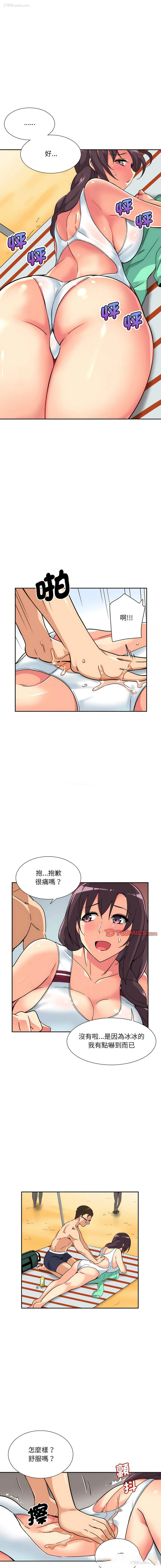 7P - 调教小娇妻