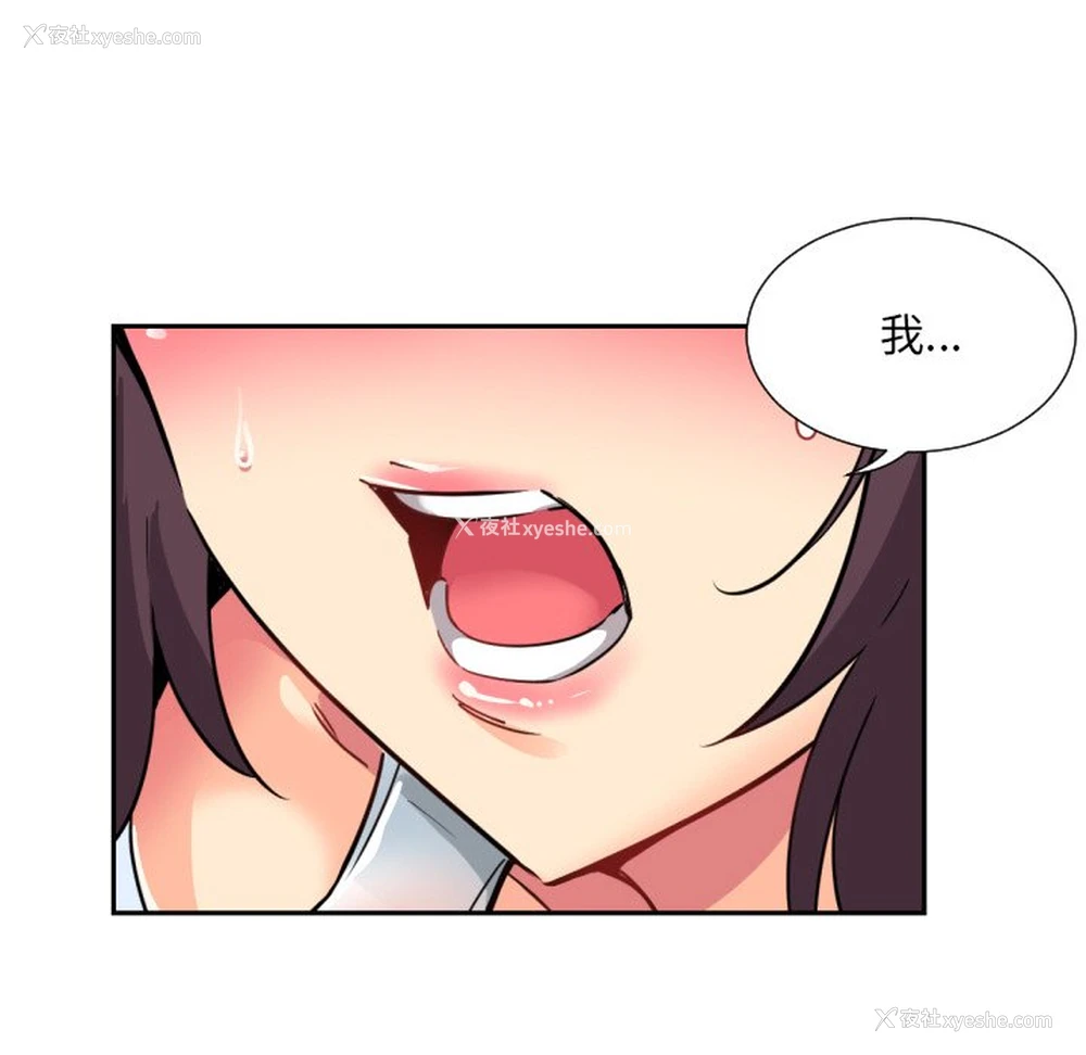13P - 调教小娇妻