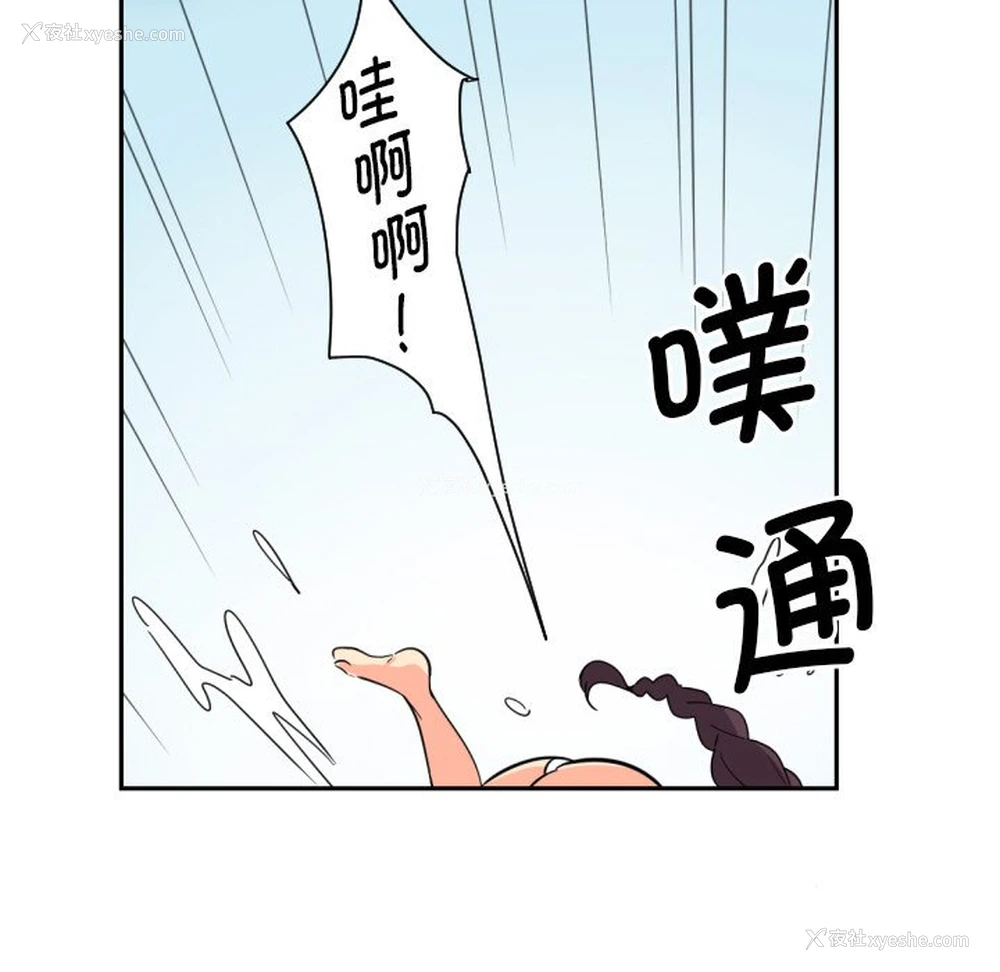 18P - 调教小娇妻