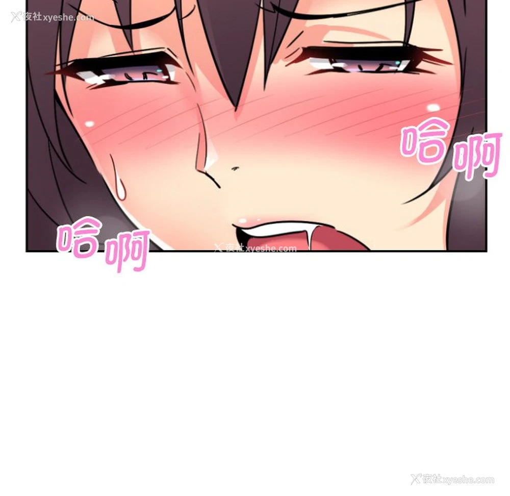 56P - 调教小娇妻