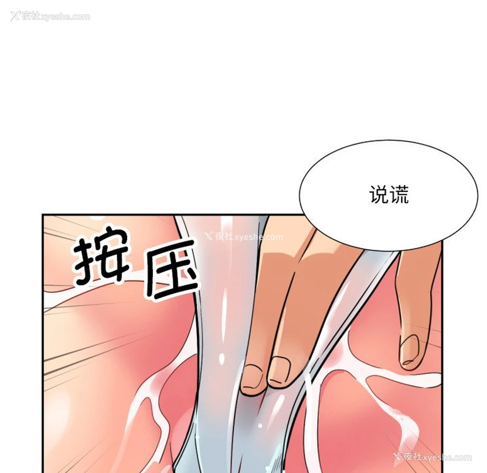 57P - 调教小娇妻