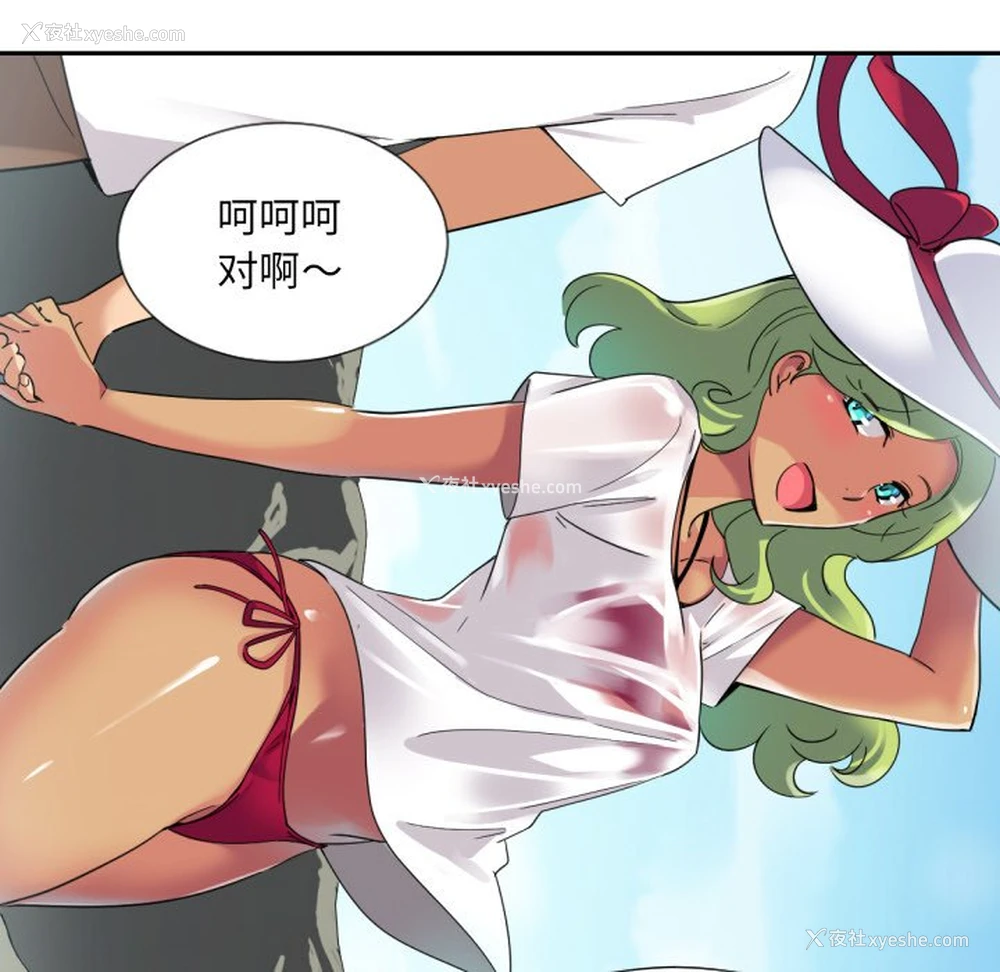 69P - 调教小娇妻