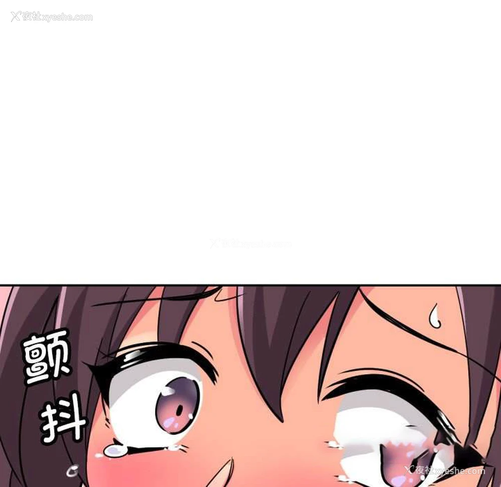 100P - 调教小娇妻