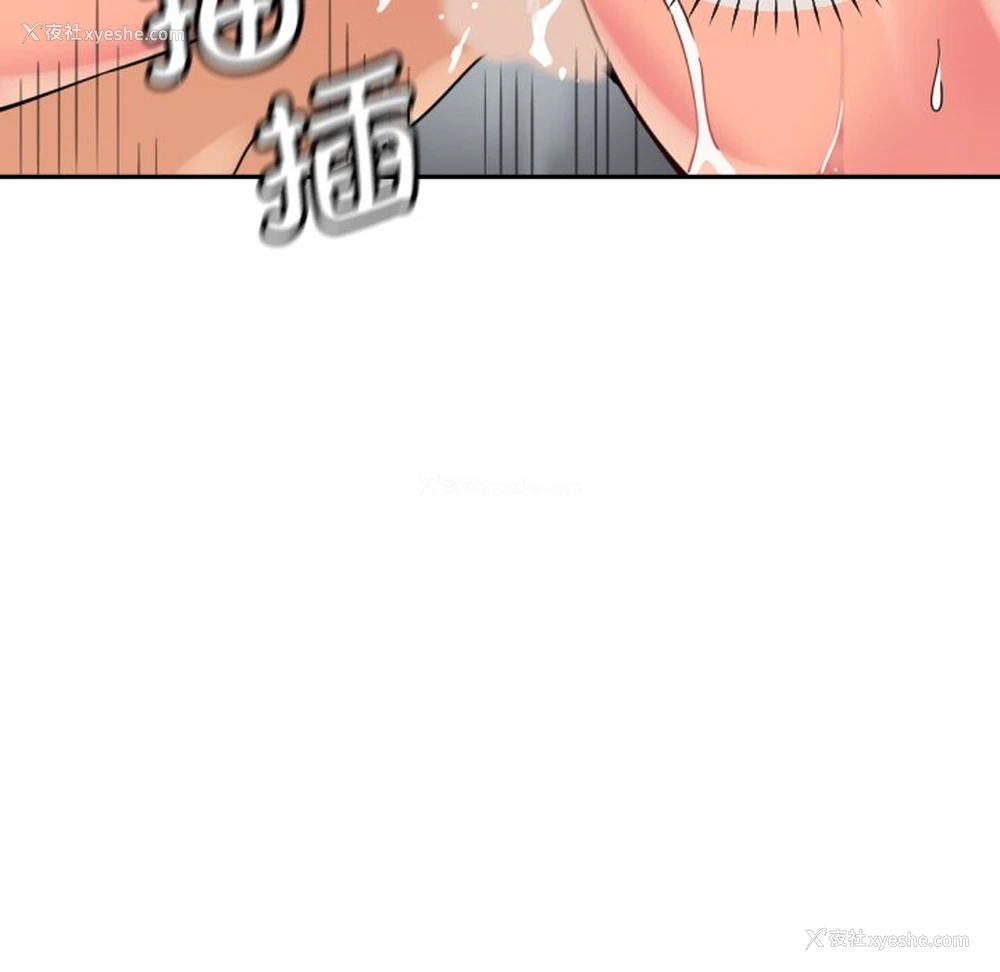 114P - 调教小娇妻