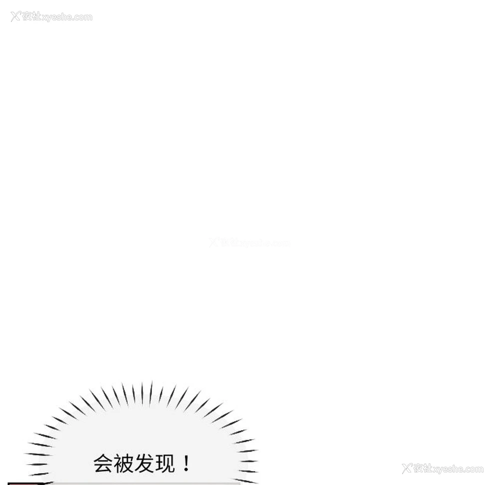 116P - 调教小娇妻