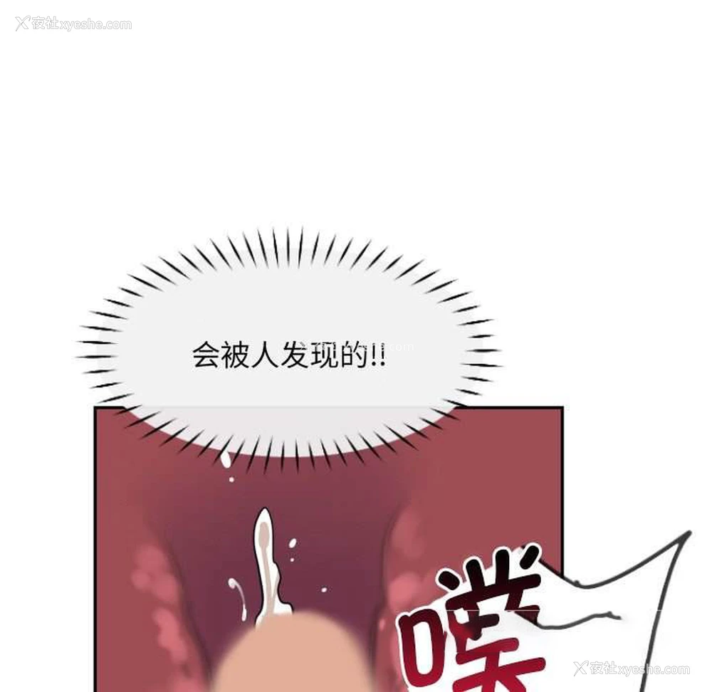 119P - 调教小娇妻