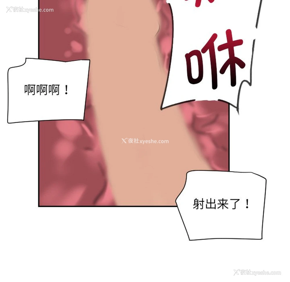 120P - 调教小娇妻